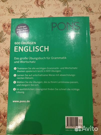 Учебник английского языка Pons на немецком