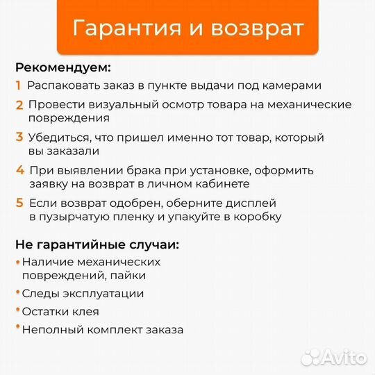 Дисплей Samsung Galaxy A01 Core, оригинал без рамы