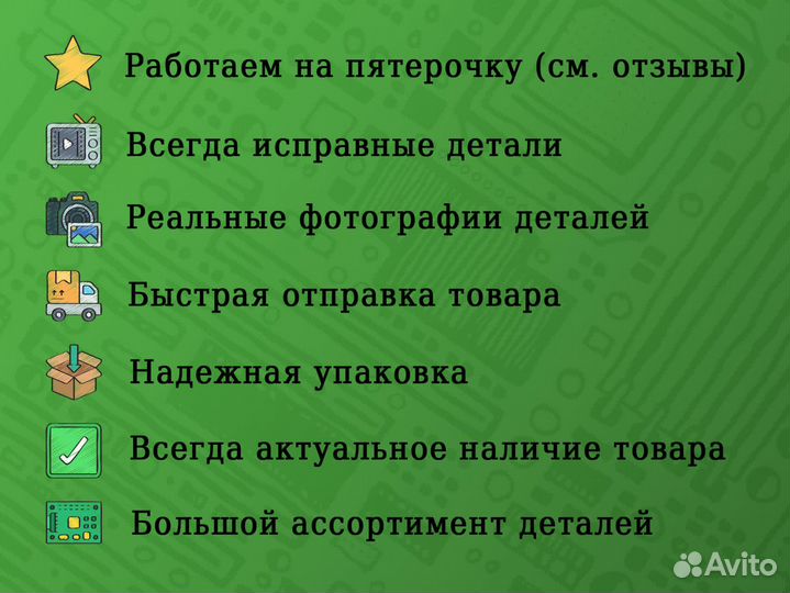 Плата блок питания EAX64744204 (1.3) LG 42LM640T