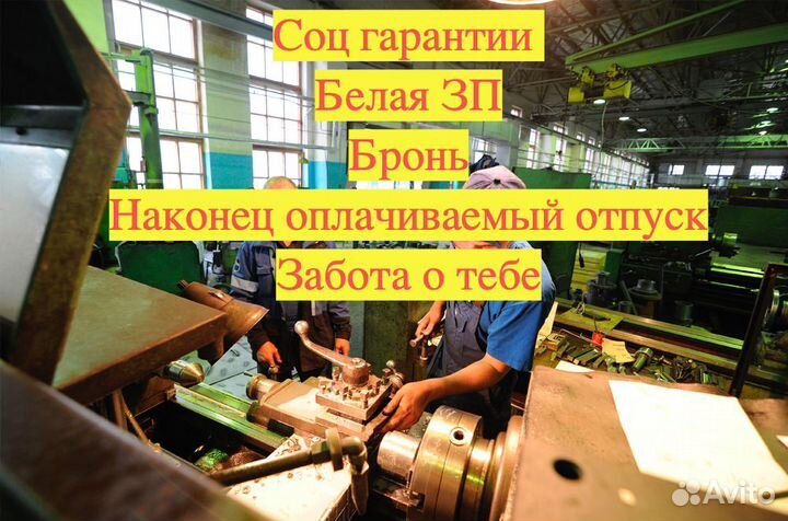 Фрезеровщик станки