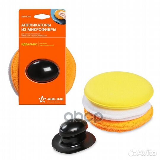 Nsii0023871664 Аппликаторы из микрофибры для