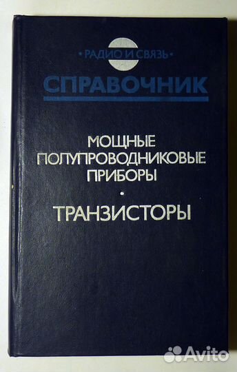 Книги по производству и электротехнике 2