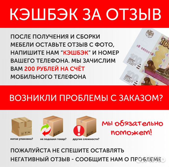 Письменный стол в наличии