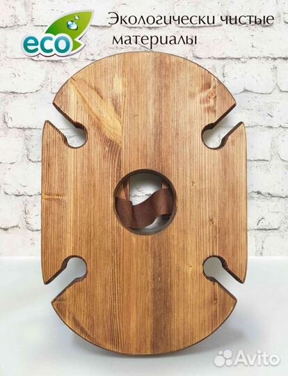 Винный столик менажница