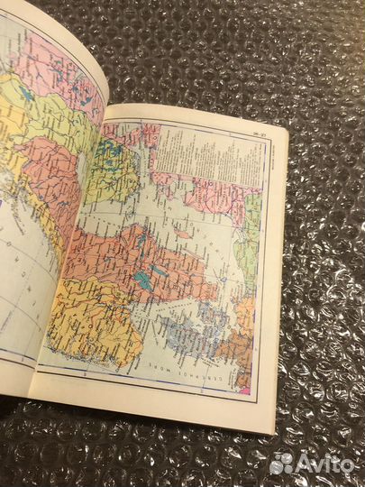 Атлас мира 1978