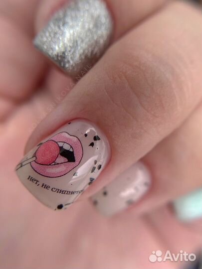 Маникюр педикюр