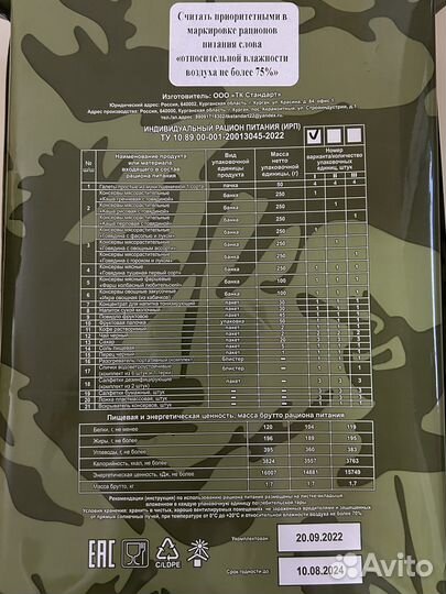 Охота и рыбалка