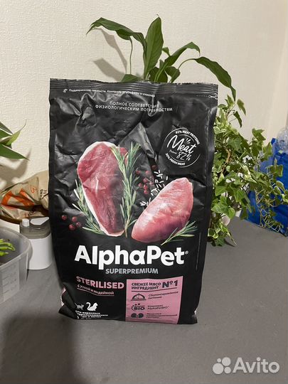 Сухой корм для кошек AlphaPet 1,5 кг