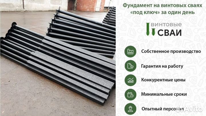 Столб для забора. Столбы каркаса забора. Доставка