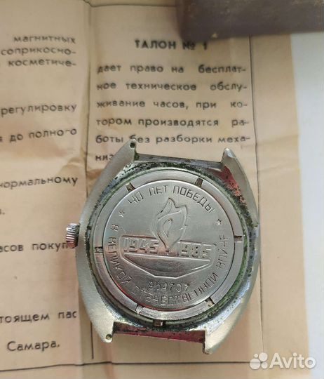 Часы победа СССР