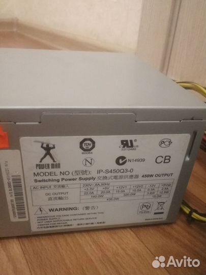 Блок питания для пк 450w 400w