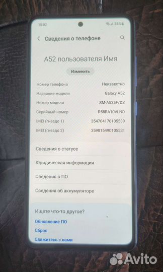 Samsung A52 128gb