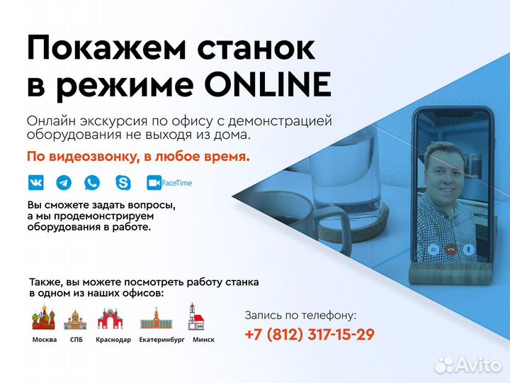 Лазерный станок рабочее поле 1000*600