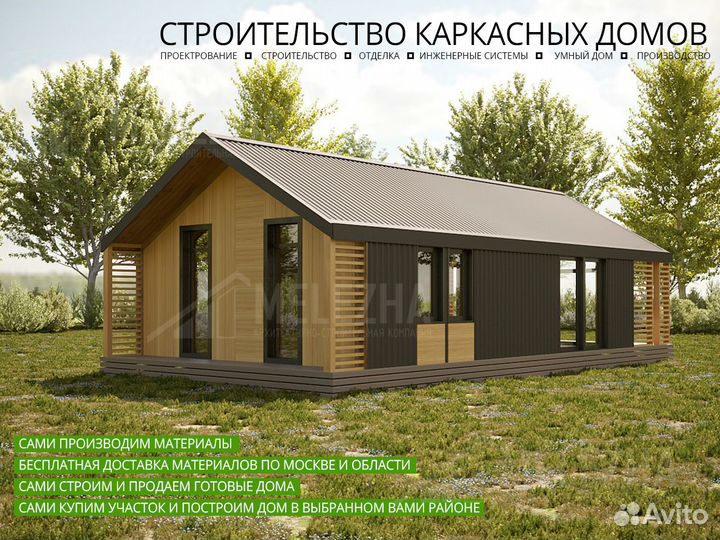 Каркасный дом «Верея»: 60 м² l 6х13 м²