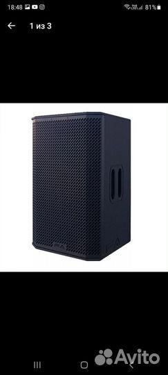 Активная акустика комплект feel audio