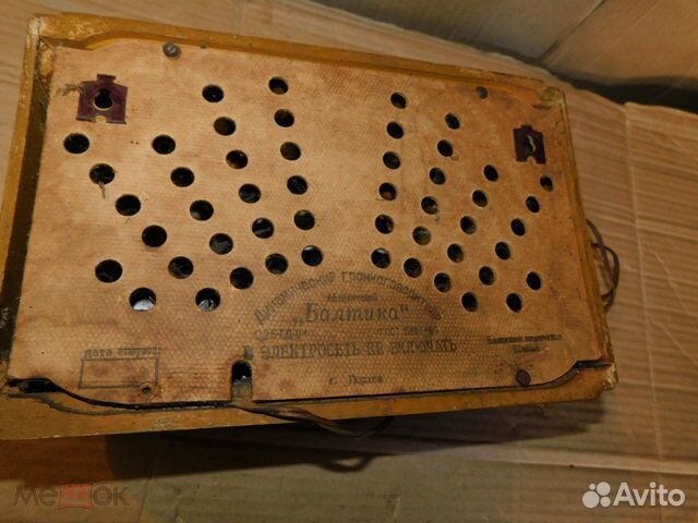 Радиоточка -старинное радио,Балтика СССР