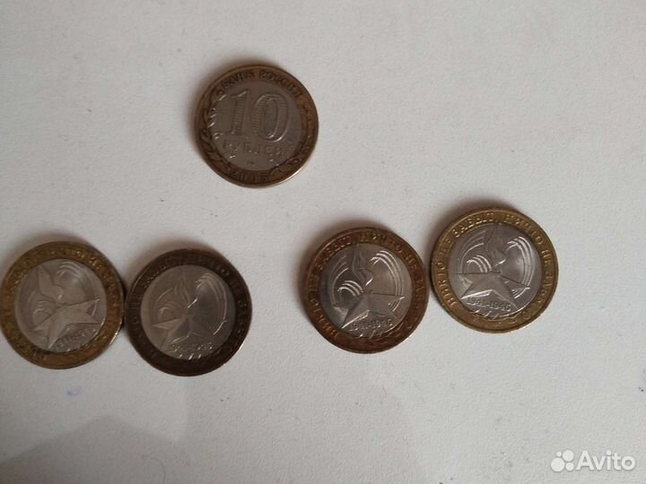 10 юбилейное 1941-1945 год