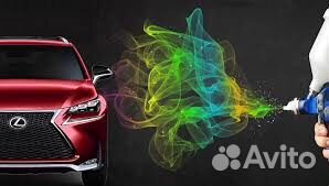 Кузовной ремонт авто