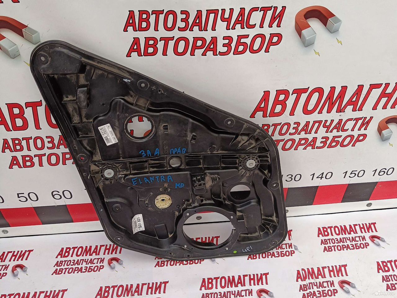 Стеклоподъемник задний правый Элантра MD Аванте