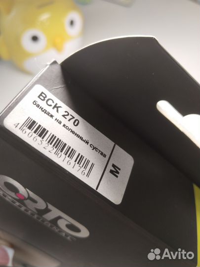 Бандаж на колено