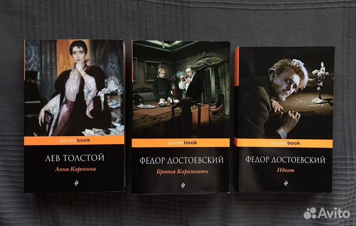 Книги новые. Достоевский, Толстой