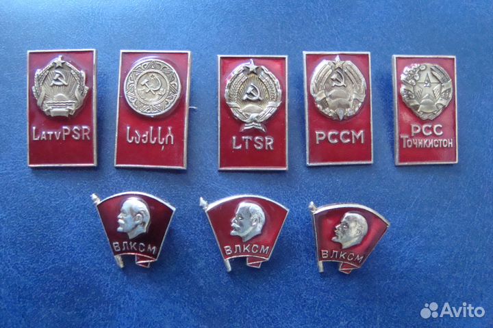 Разные значки СССР по одной цене
