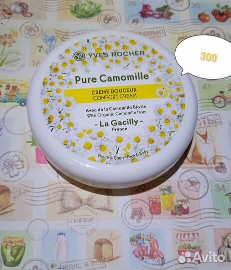 Шампунь, гель для душа, лосьоны