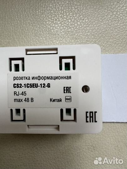 Розетка 1 порт RJ45 накладная,уп. за 14 шт