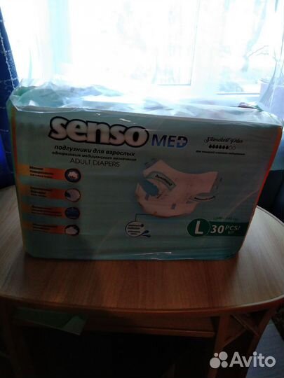 Памперсы для взрослых 3, пеленки