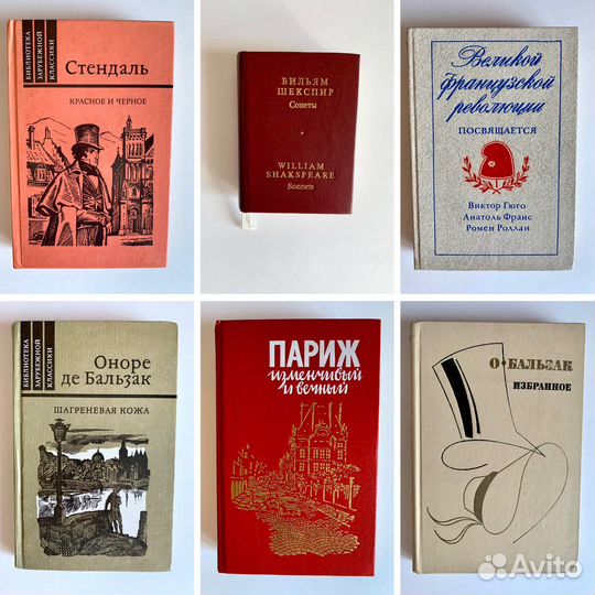Книги зарубежных авторов