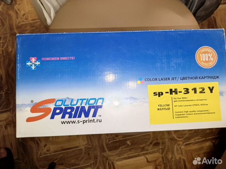 Картридж Sprint SP-H-312 Y
