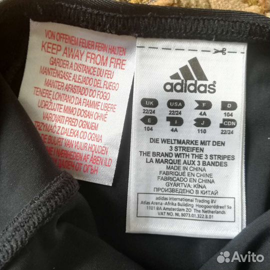 Детский спортивный купальник