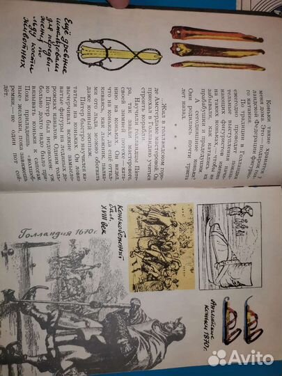 Справочник фотографа, радиотехника