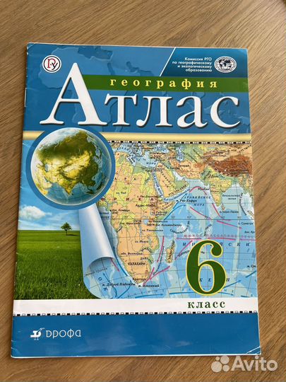 Атлас география 6 класс