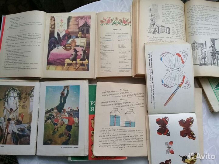 Учебники СССР