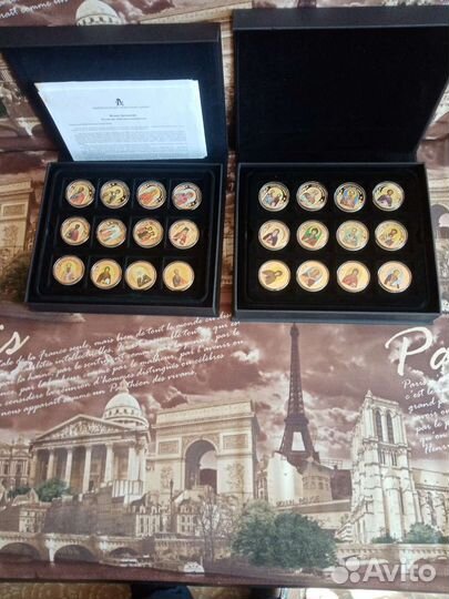 Продам коллекцию монет небесных покровителей