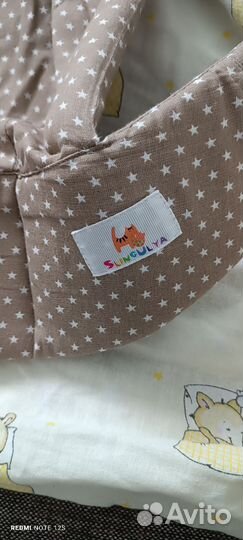 Май слинг,слингуля