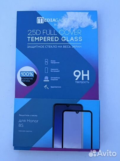 Защитное стекло для Honor 8S