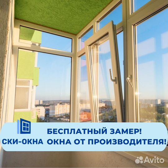 Пластиковые окна пвх и монтаж