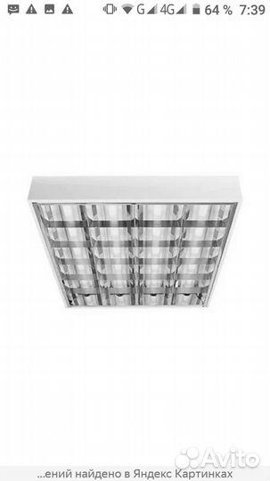 Светильник потолочный встраиваемый