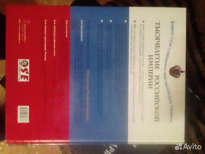 Энциклопед. спр.