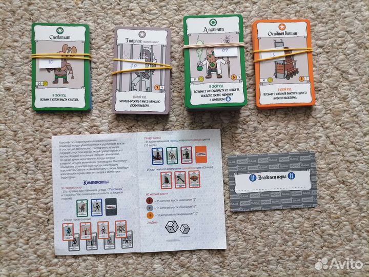 Хроники клинка и магии