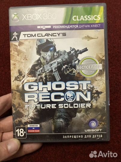Ghost Recon Future Soldier Xbox 360