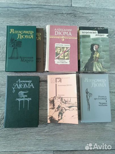 Книги разные