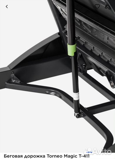 Беговая дорожка электрическая складная