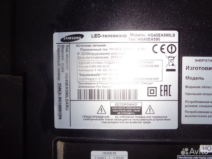 Телевизор samsung LED 40