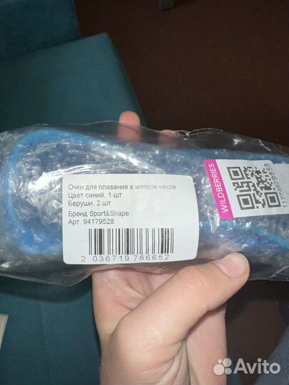 Набор для подводного плавания