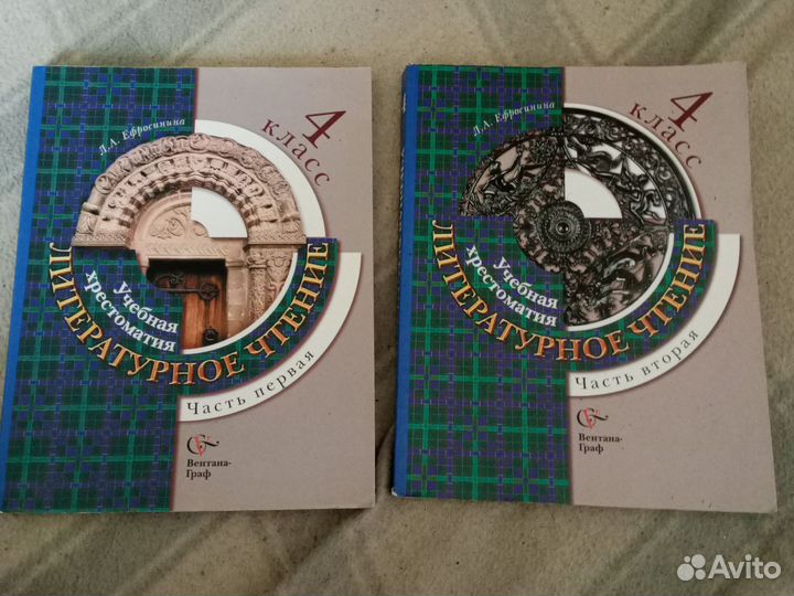 Школьные книги