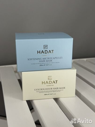 Набор масок 2 шт Hadat