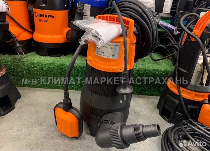 Дренажный насос Acquaer RGS-756PW